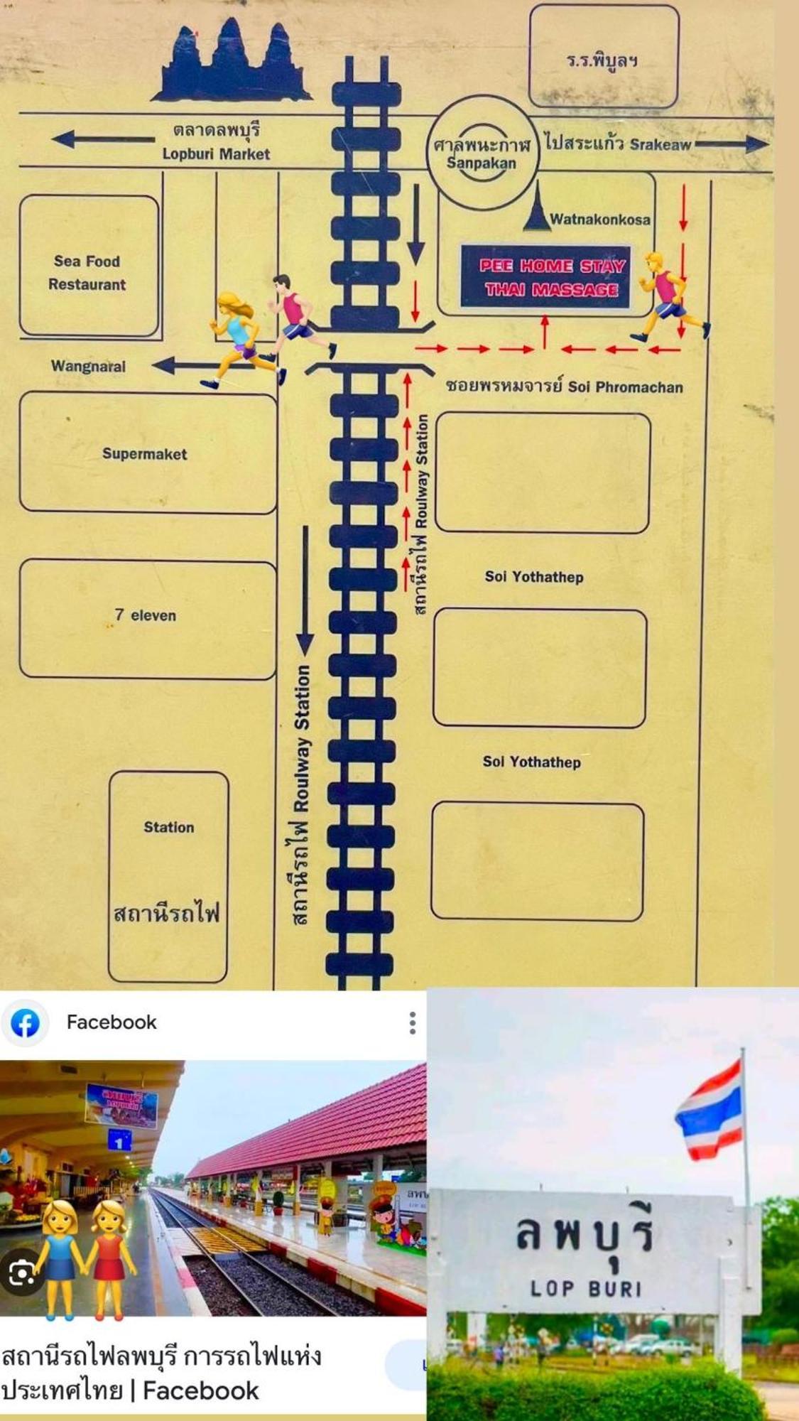 Ban Tha Krayang Pee Homestay Lopburi מראה חיצוני תמונה